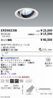 ERD6633W-...