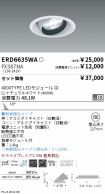 ERD6635WA...