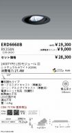 ERD6668B-...