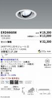 ERD6668W-...