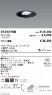 ERD6670B-...