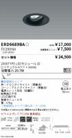 ERD6689BA...