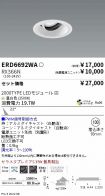 ERD6692WA...