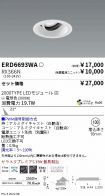 ERD6693WA...