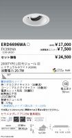 ERD6696WA...