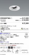 ERD6697WA...