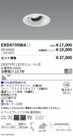 ERD6700WA...