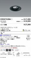 ERD6702BA...