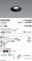 ERD6706B-...