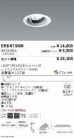 ERD6706W-...