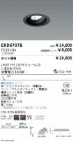 ERD6707B-...