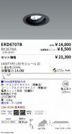 ERD6707B-...