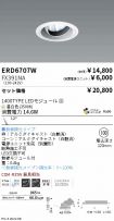 ERD6707W-...