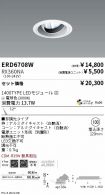 ERD6708W-...