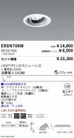 ERD6708W-...