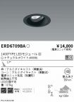 ERD6709BA