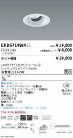 ERD6714WA...