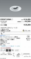 ERD6718WA...