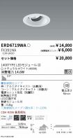 ERD6719WA...