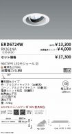 ERD6724W-...