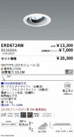 ERD6724W-...