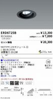 ERD6725B-...