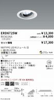 ERD6725W-...