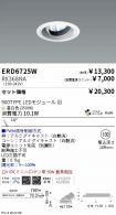 ERD6725W-...