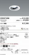 ERD6726W-...