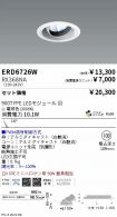 ERD6726W-...