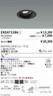 ERD6731BA...