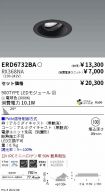 ERD6732BA...