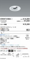 ERD6733WA...