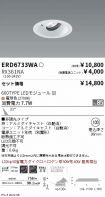 ERD6733WA...