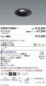 ERD6734BA-RX368NA