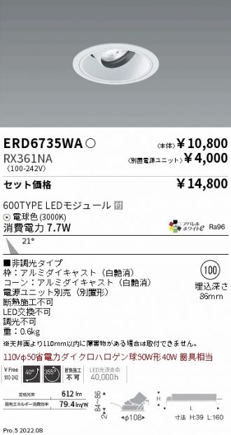 ERD6735WA-RX361NA