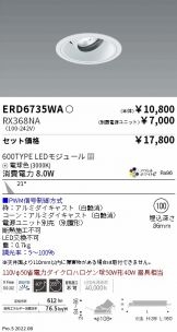 ERD6735WA-RX368NA