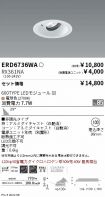 ERD6736WA...