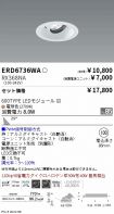 ERD6736WA...