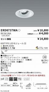 ERD6737WA-RX361NA