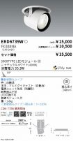 ERD6739W-...