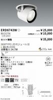 ERD6743W-...