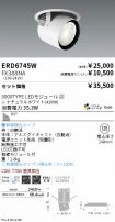 ERD6745W-...