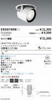 ERD6748W-...