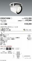 ERD6749W-...