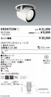 ERD6753W-...