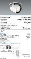 ERD6755W-...