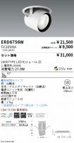 ERD6756W-...