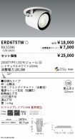 ERD6757W-...