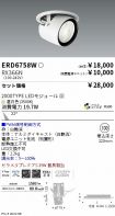 ERD6758W-...